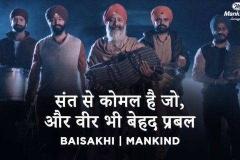 Mankind Pharma releases Baisakhi film