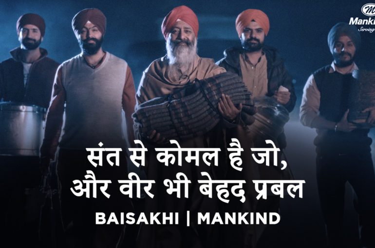 Mankind Pharma releases Baisakhi film